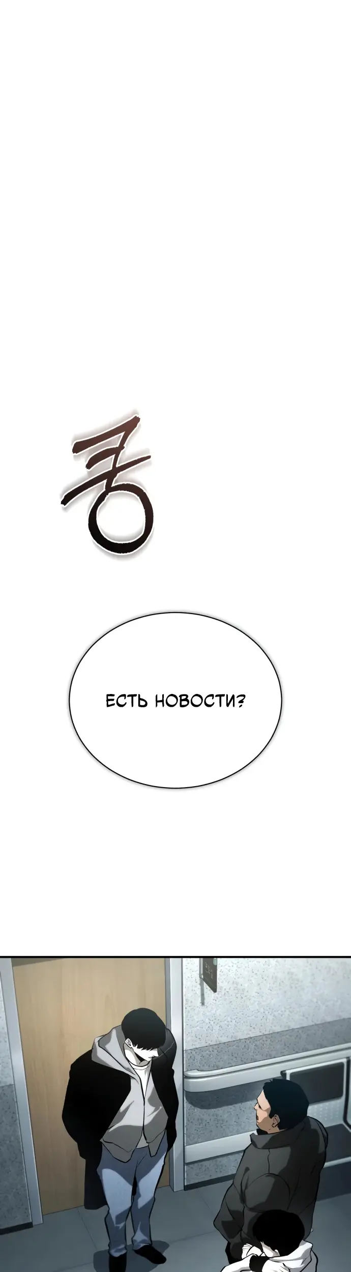 Страница 61