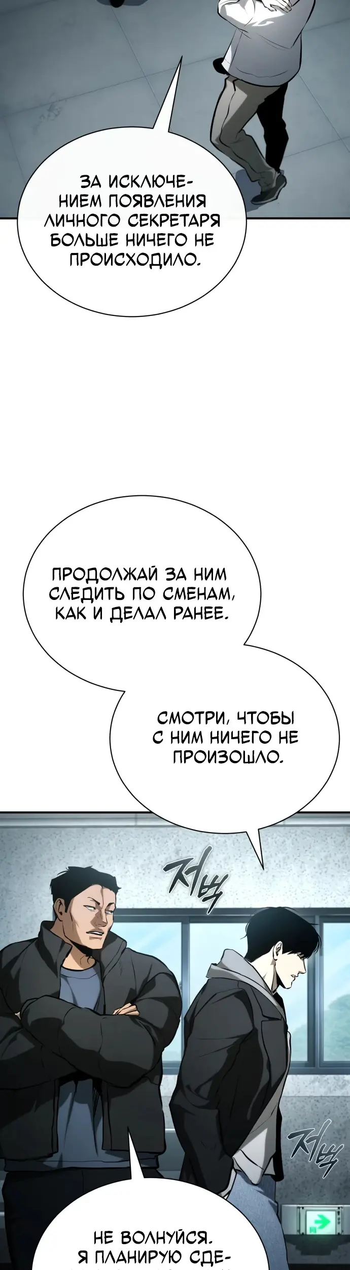 Страница 62