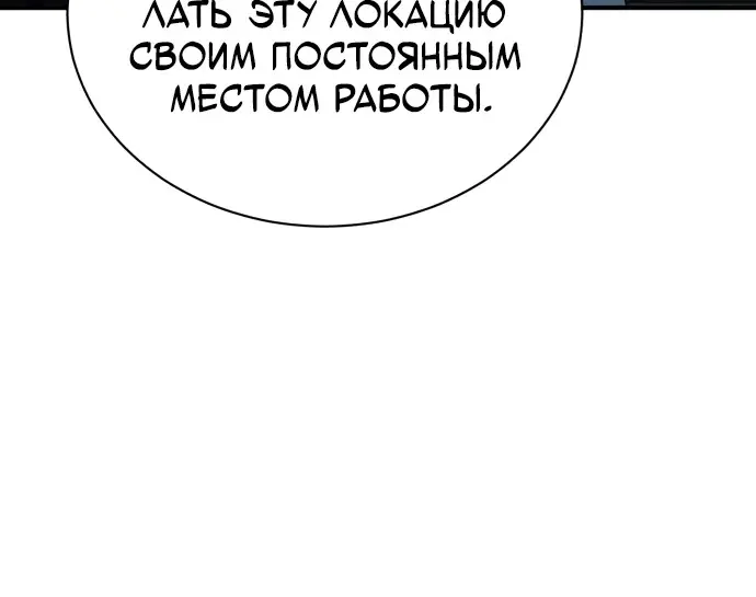 Страница 63