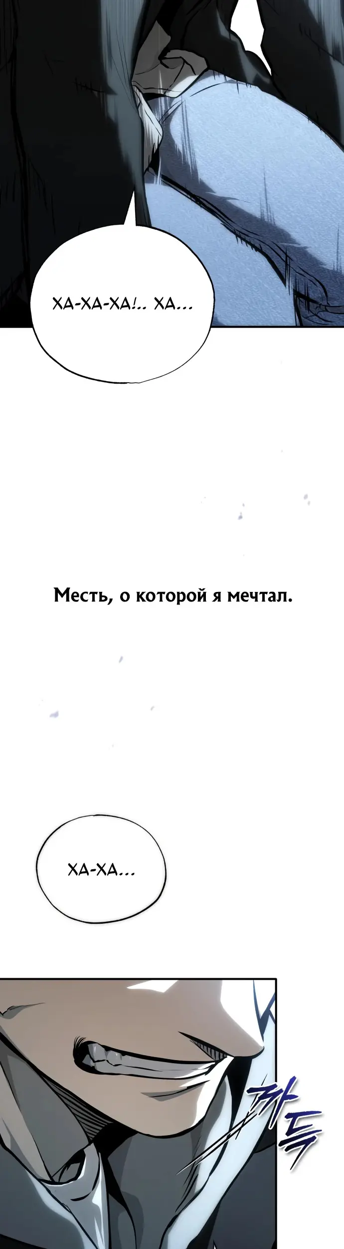 Страница 70