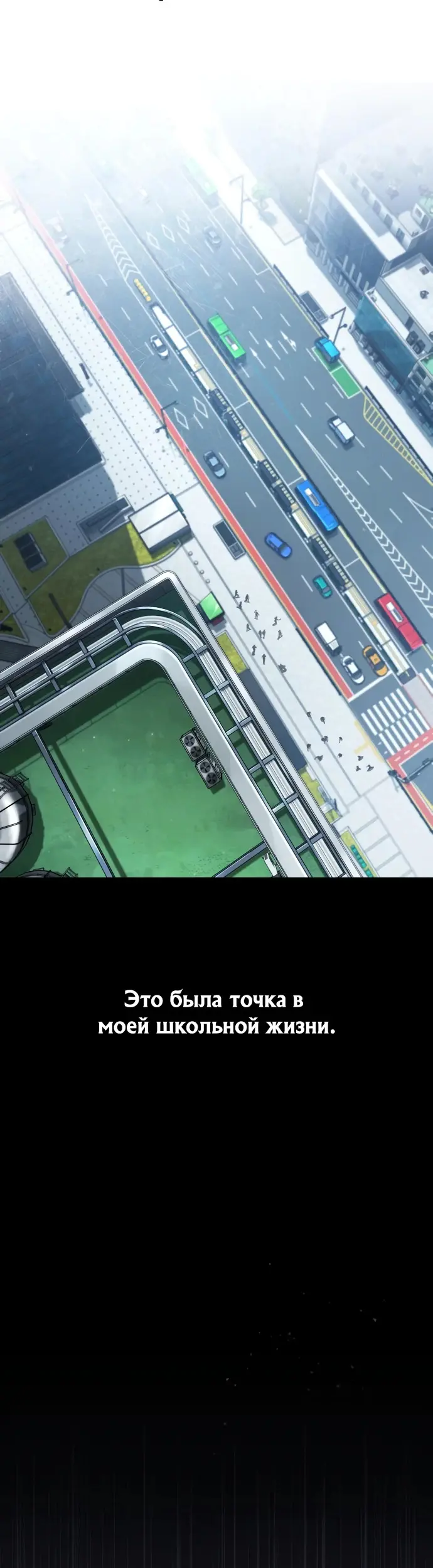 Страница 74