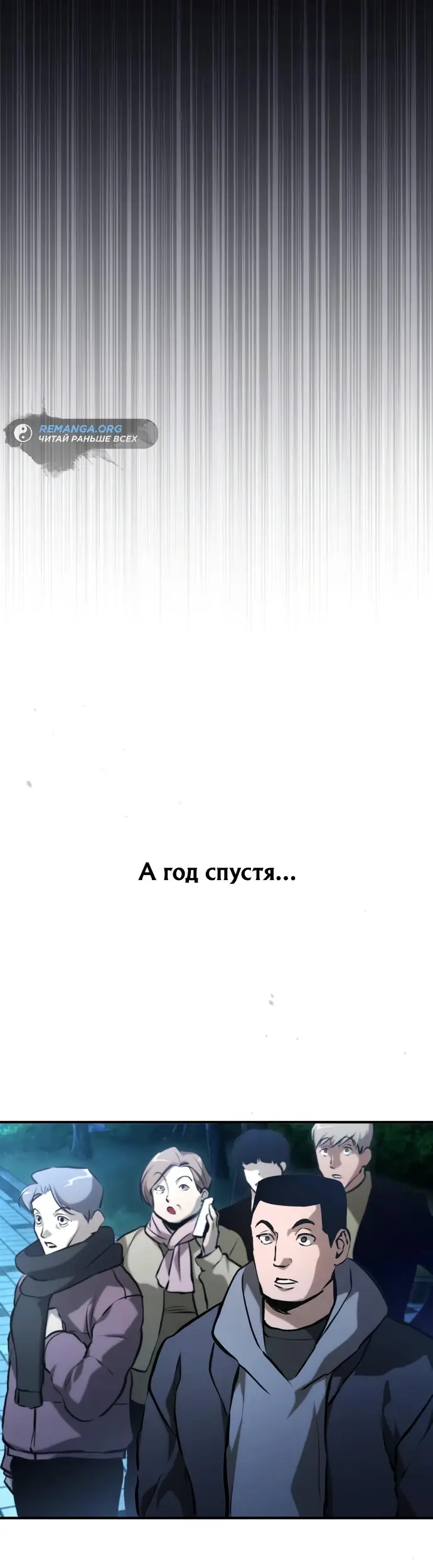 Страница 75