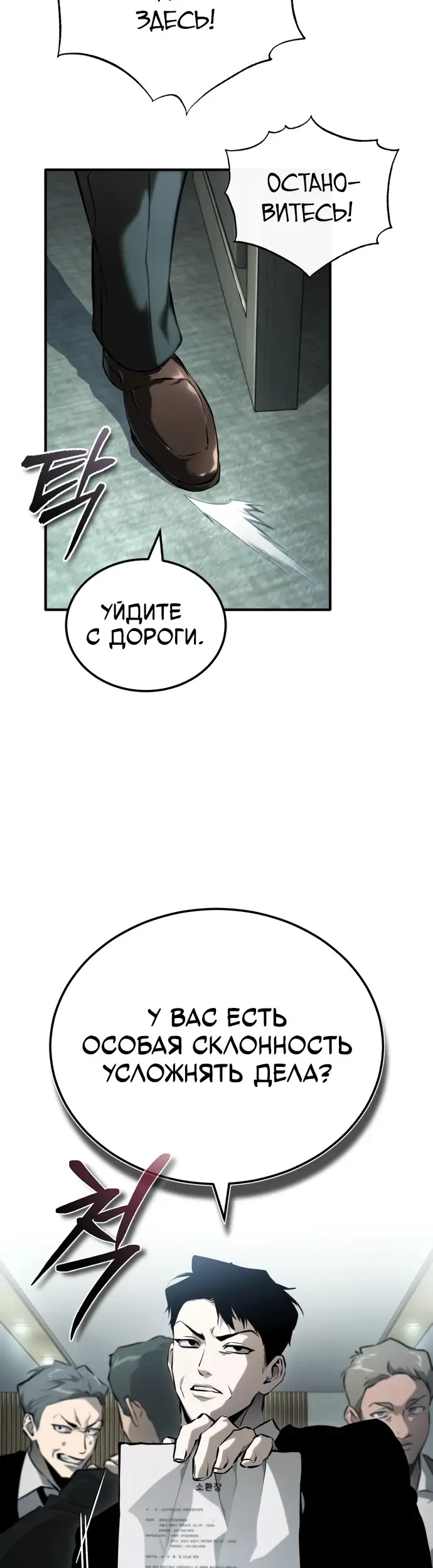 Страница 22