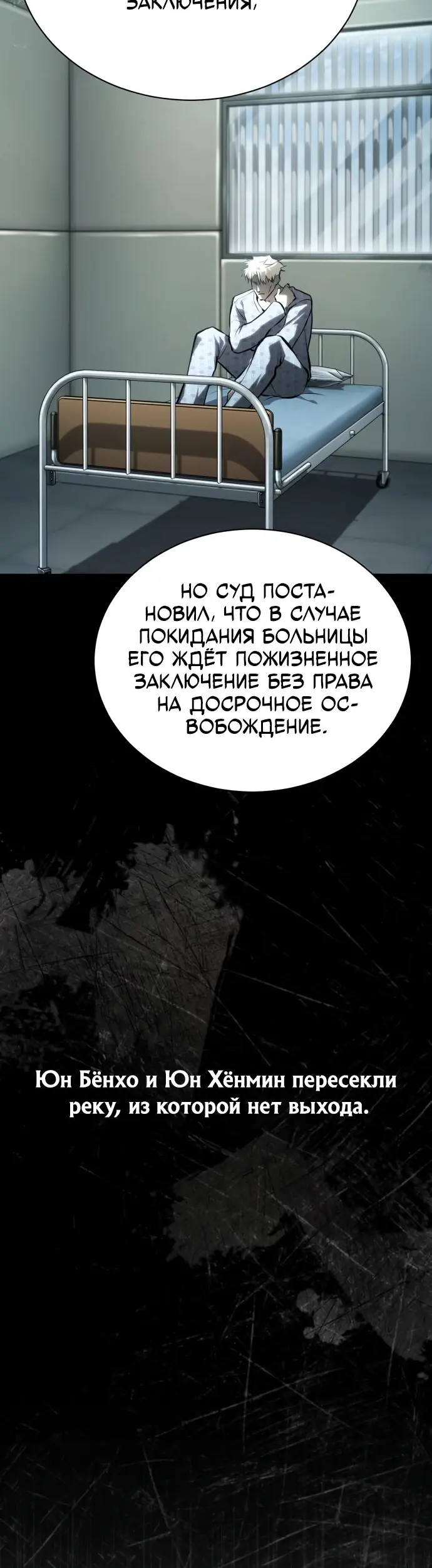 Страница 35