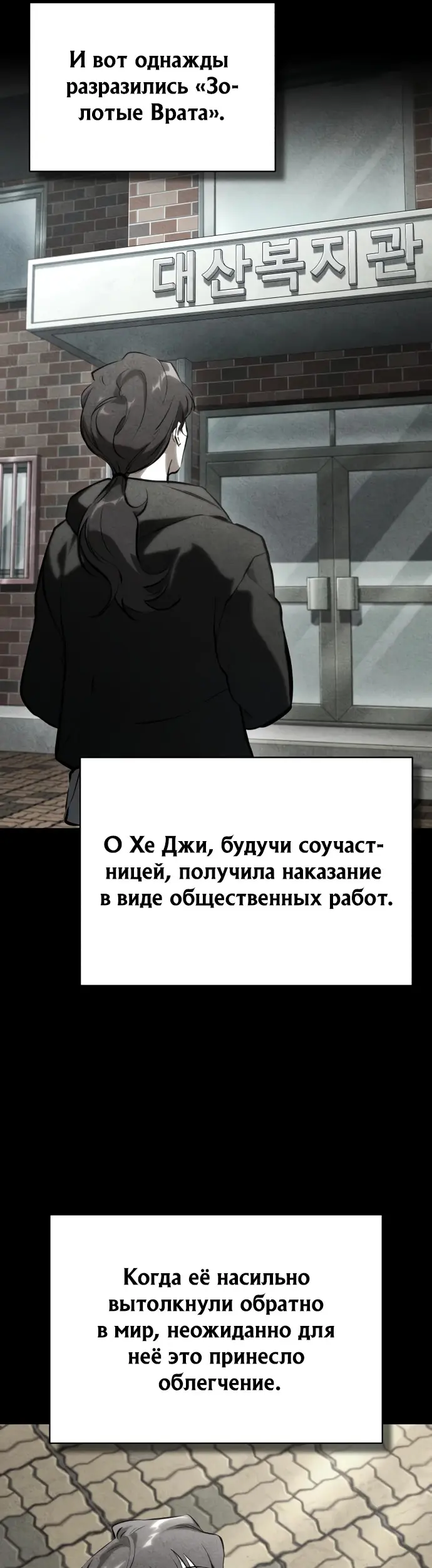 Страница 46