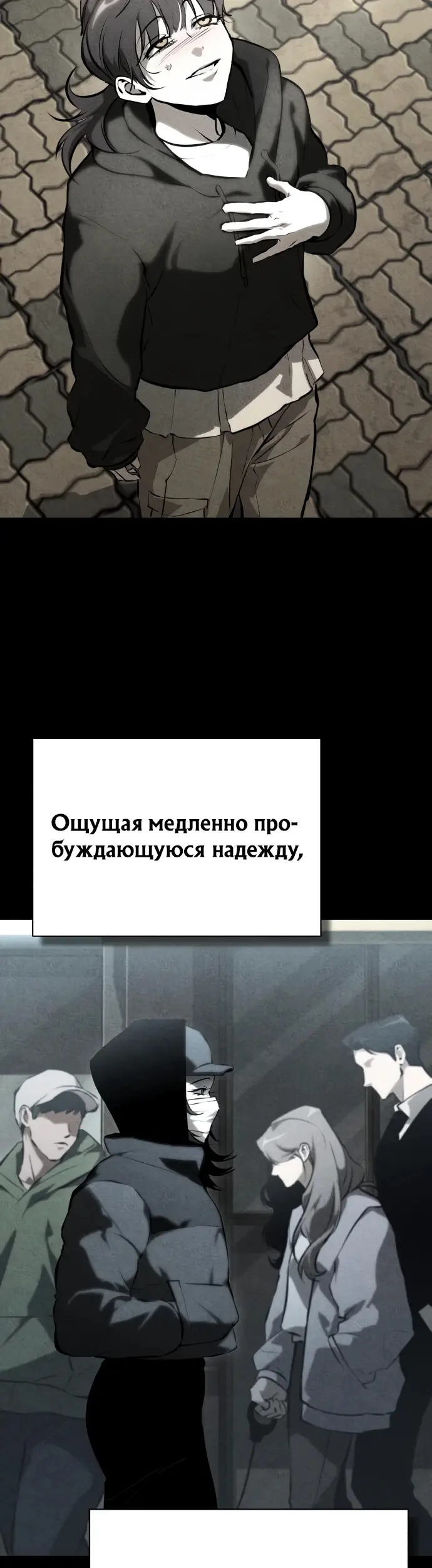 Страница 47