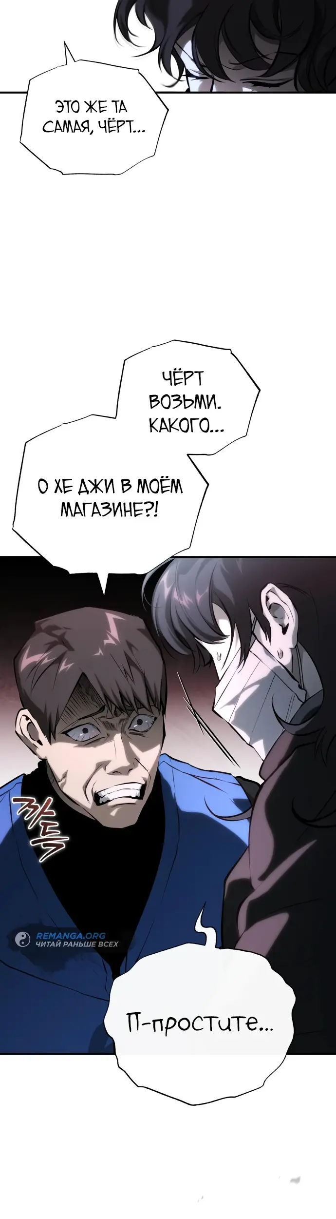 Страница 49