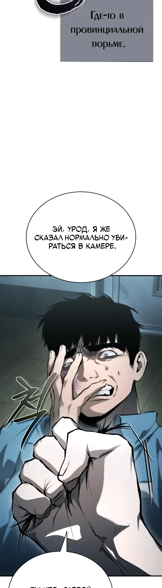 Страница 57