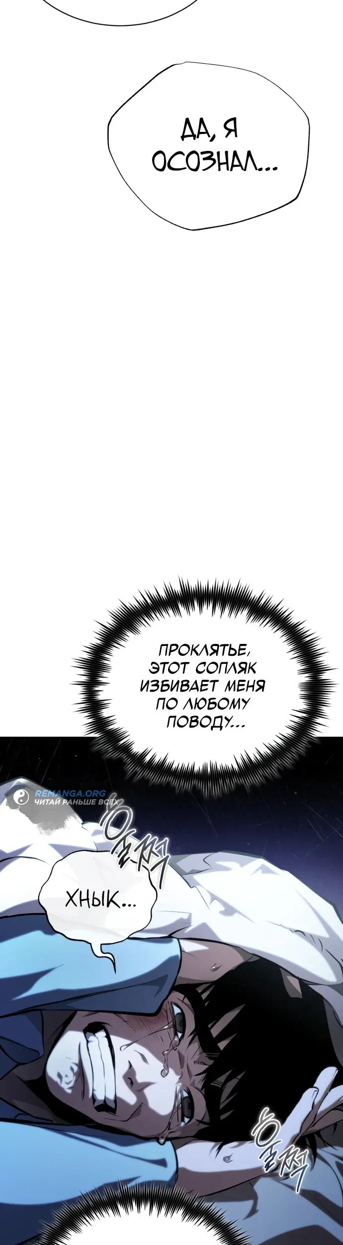 Страница 59