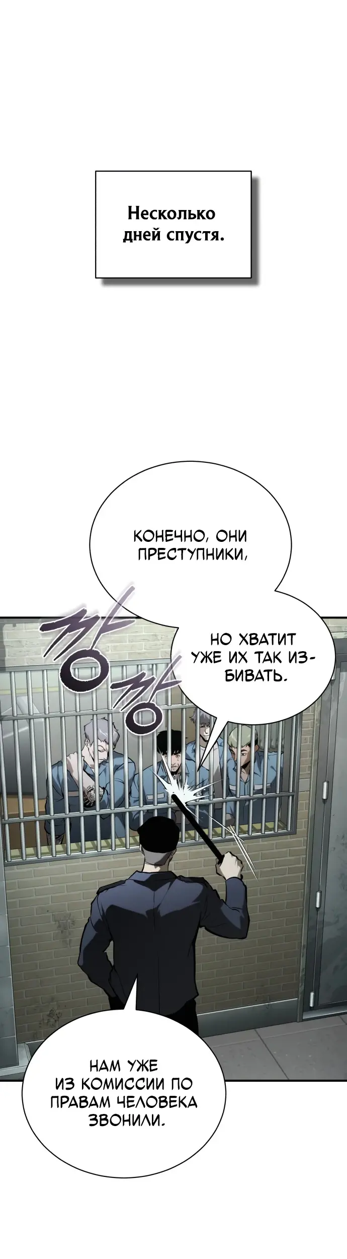 Страница 61