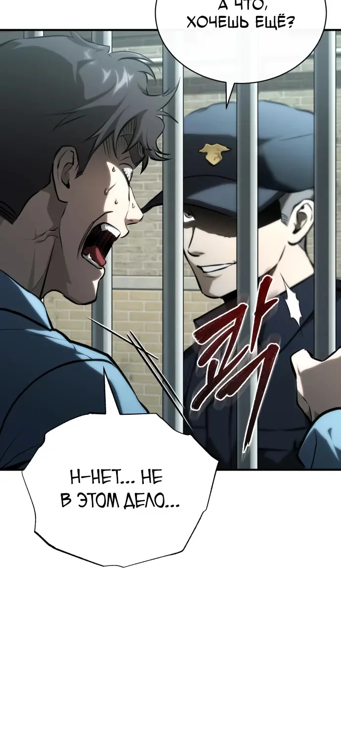 Страница 63