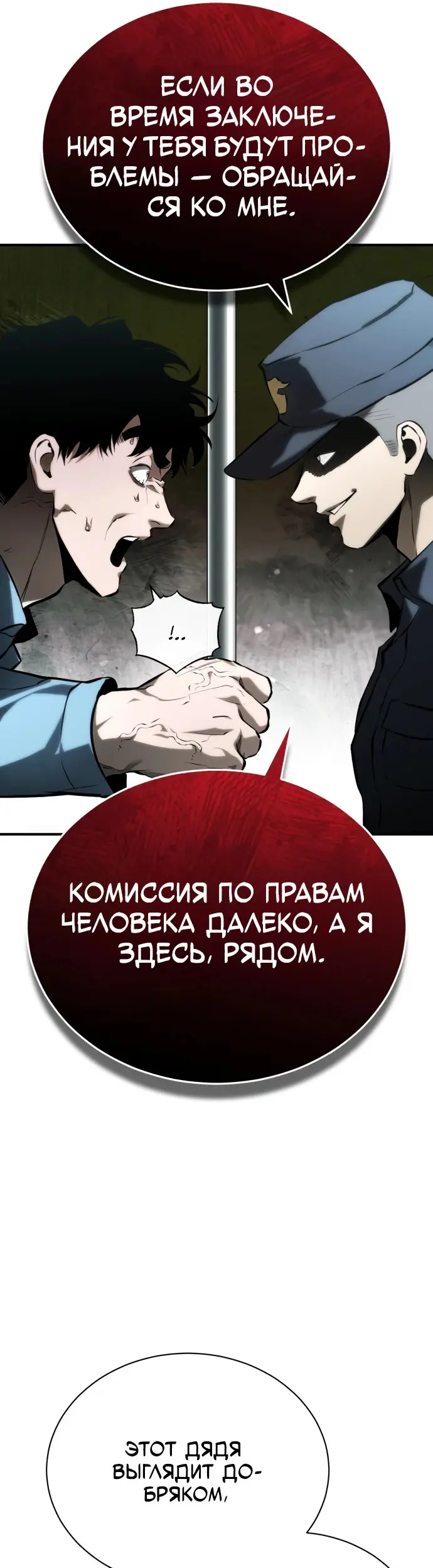 Страница 64