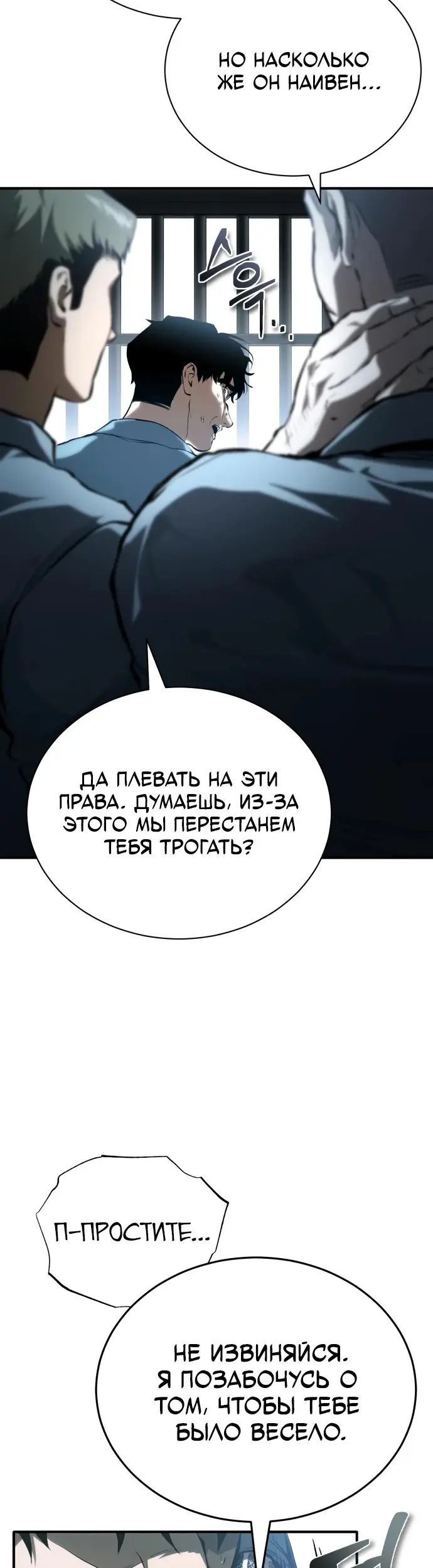 Страница 65