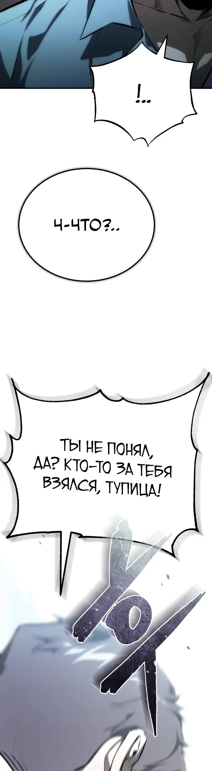 Страница 67