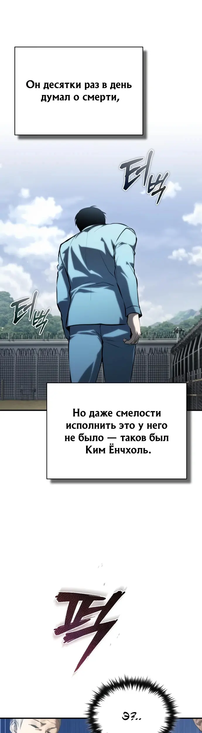 Страница 70