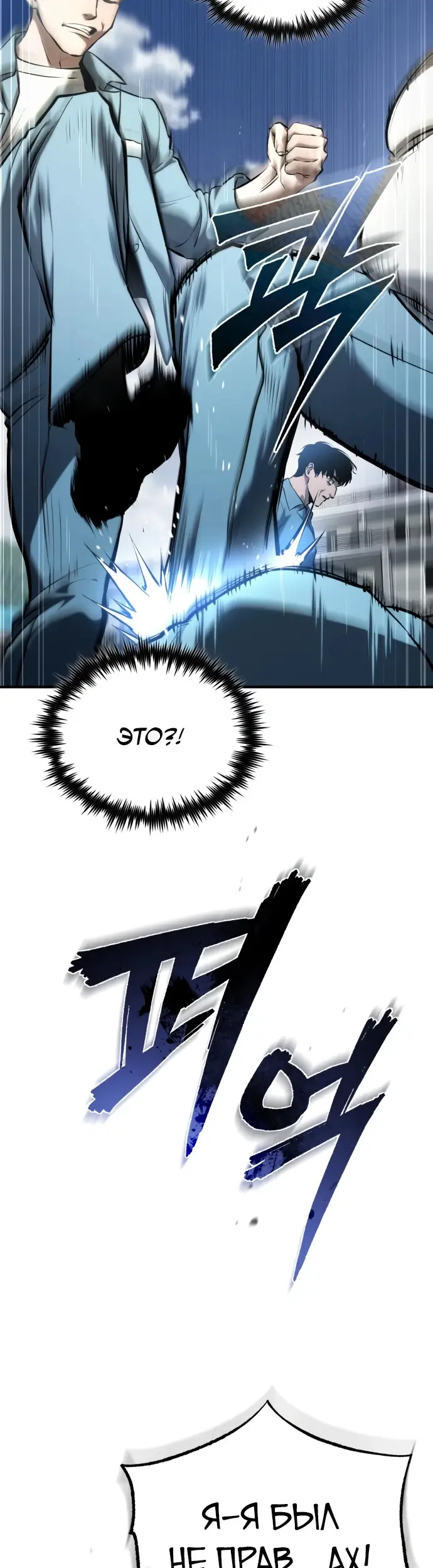 Страница 71