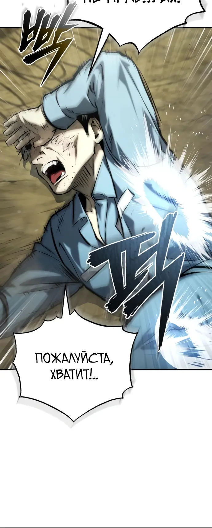 Страница 72