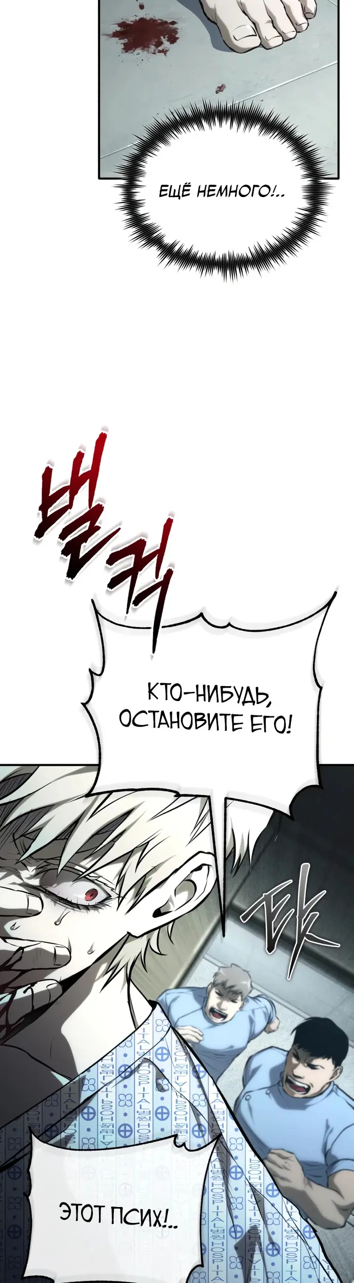 Страница 30
