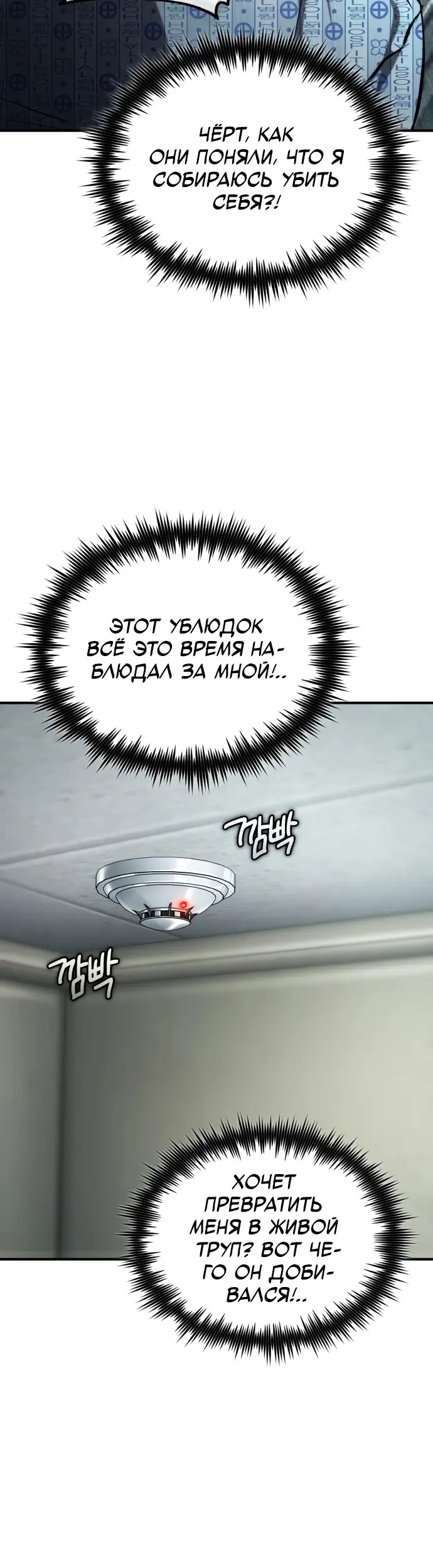 Страница 31