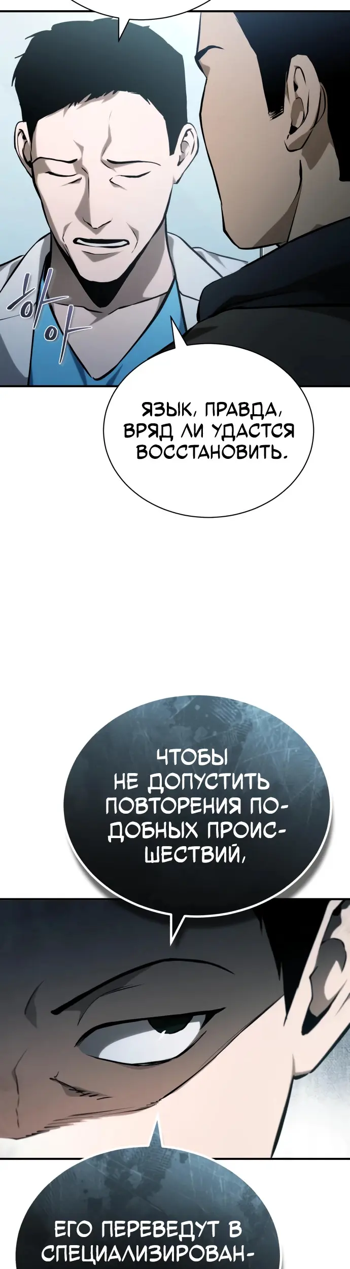 Страница 33