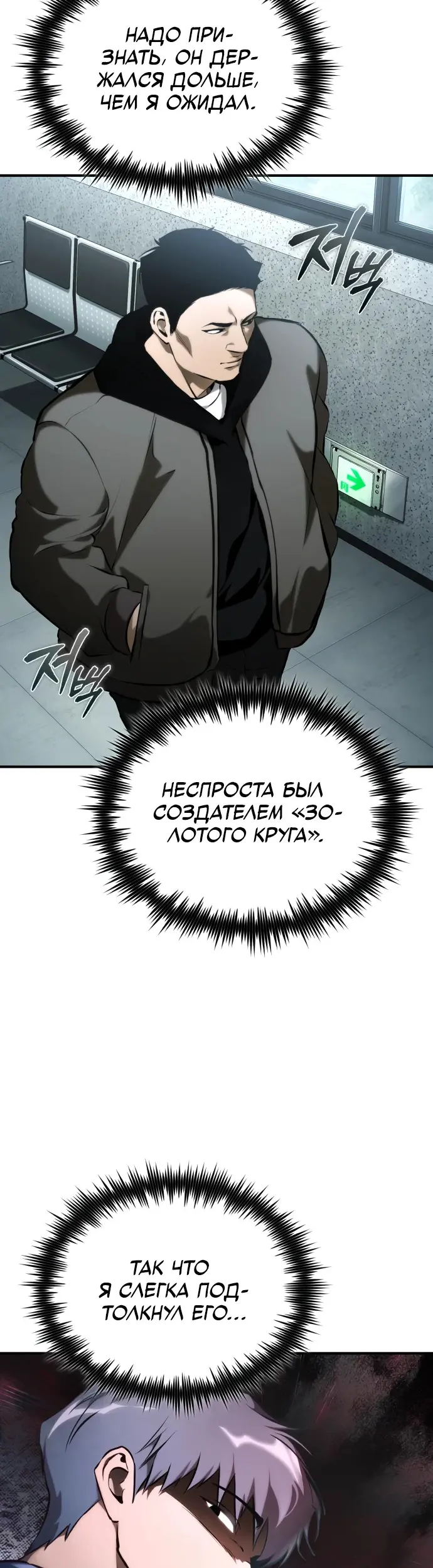 Страница 35