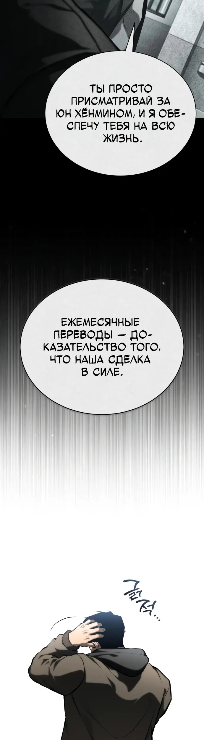 Страница 39