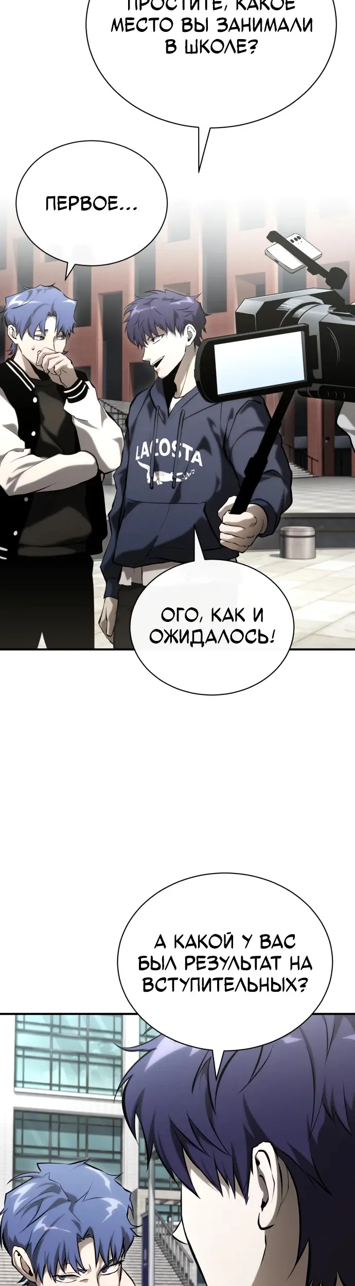 Страница 47
