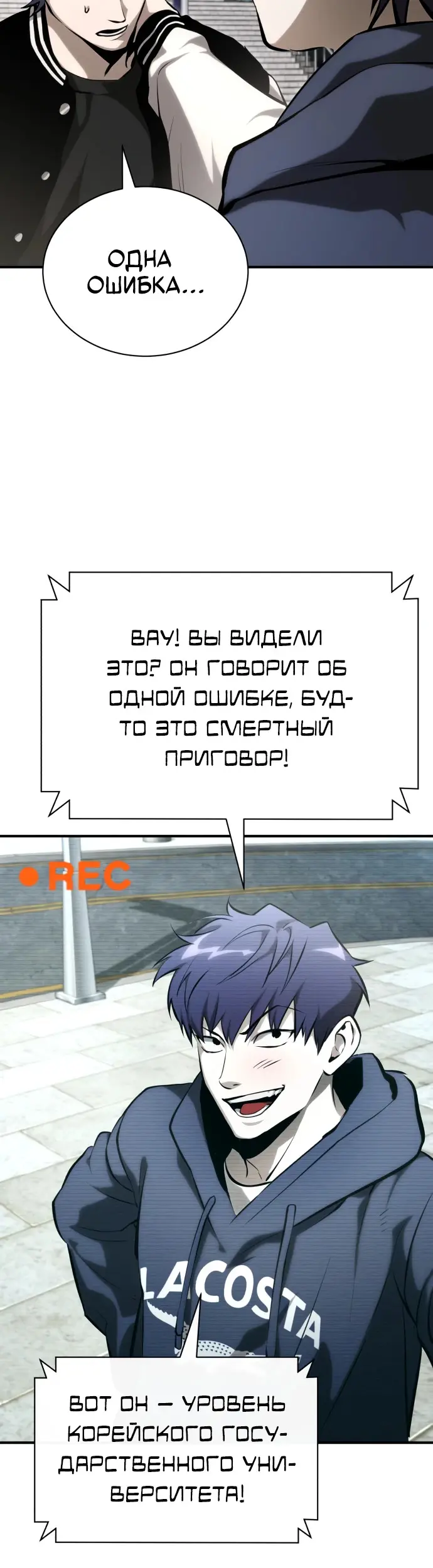 Страница 48