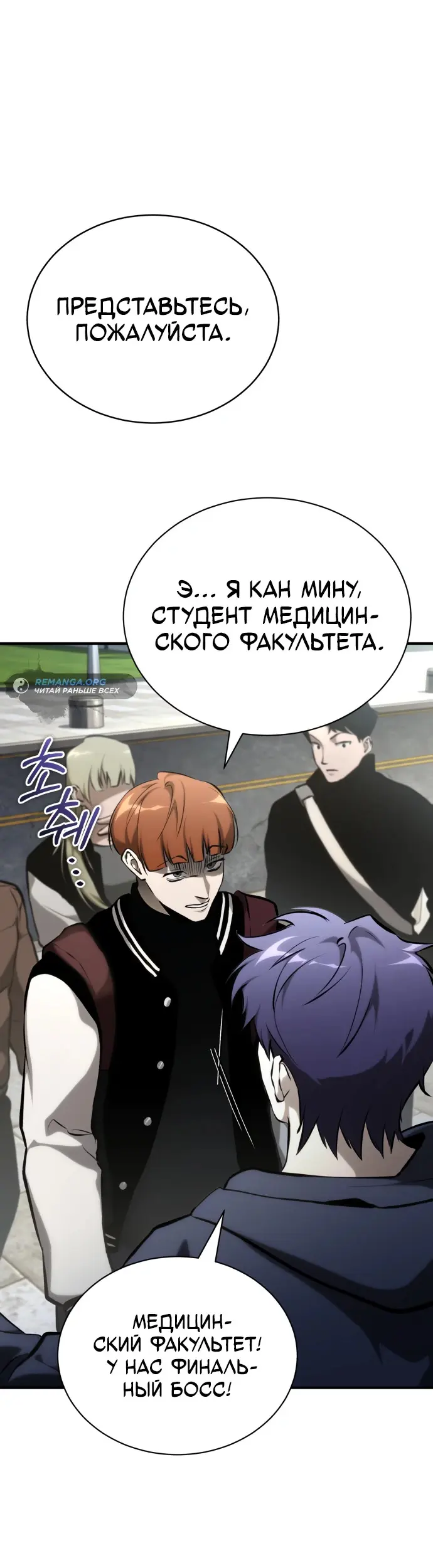 Страница 50