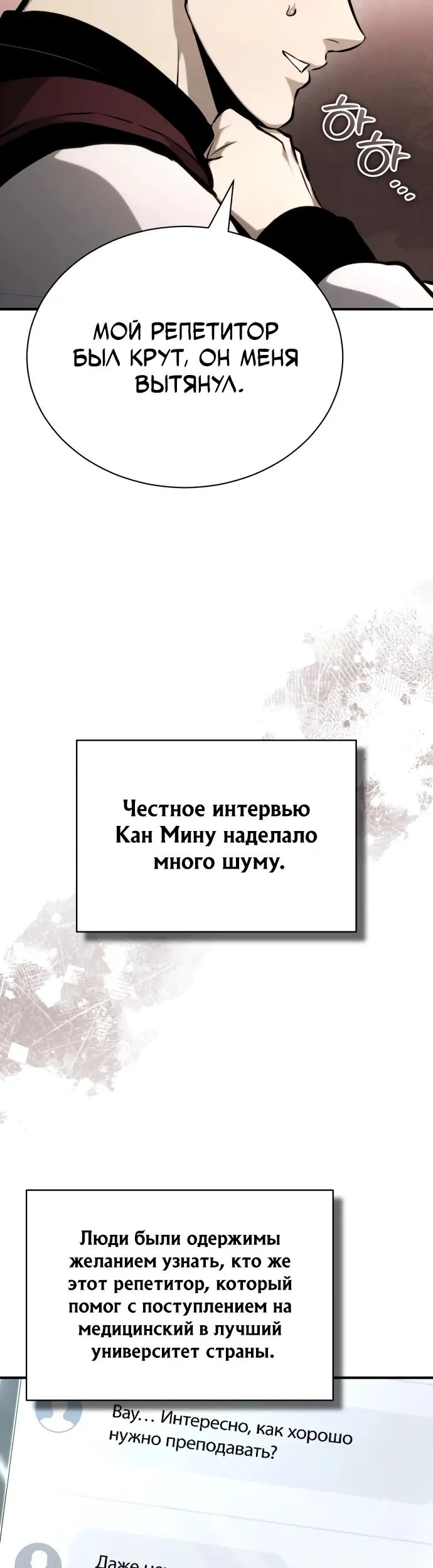 Страница 53