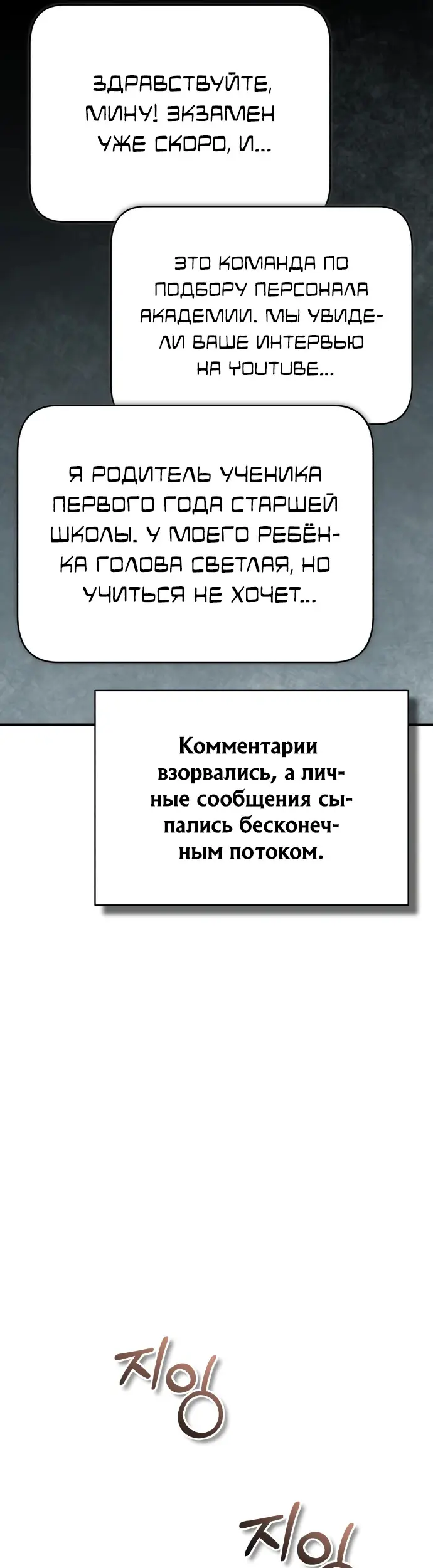 Страница 55