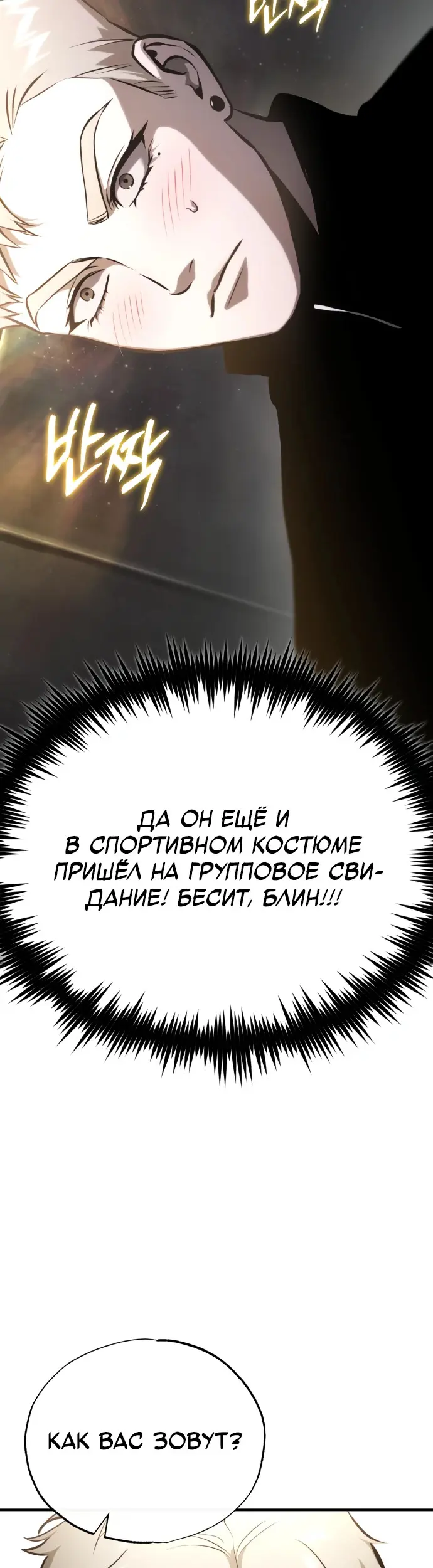 Страница 62