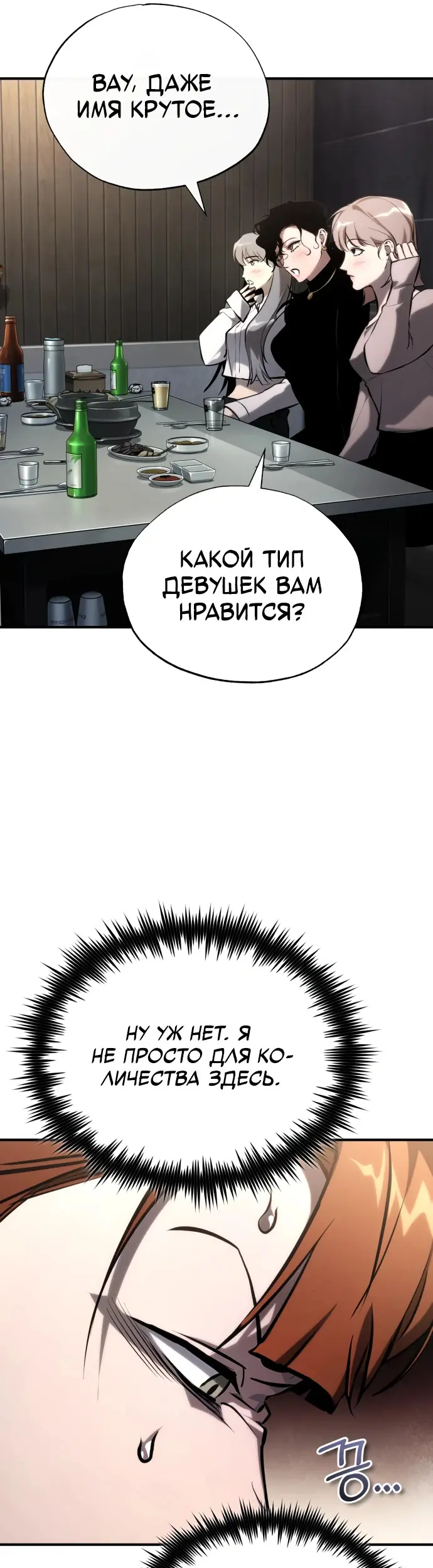 Страница 64