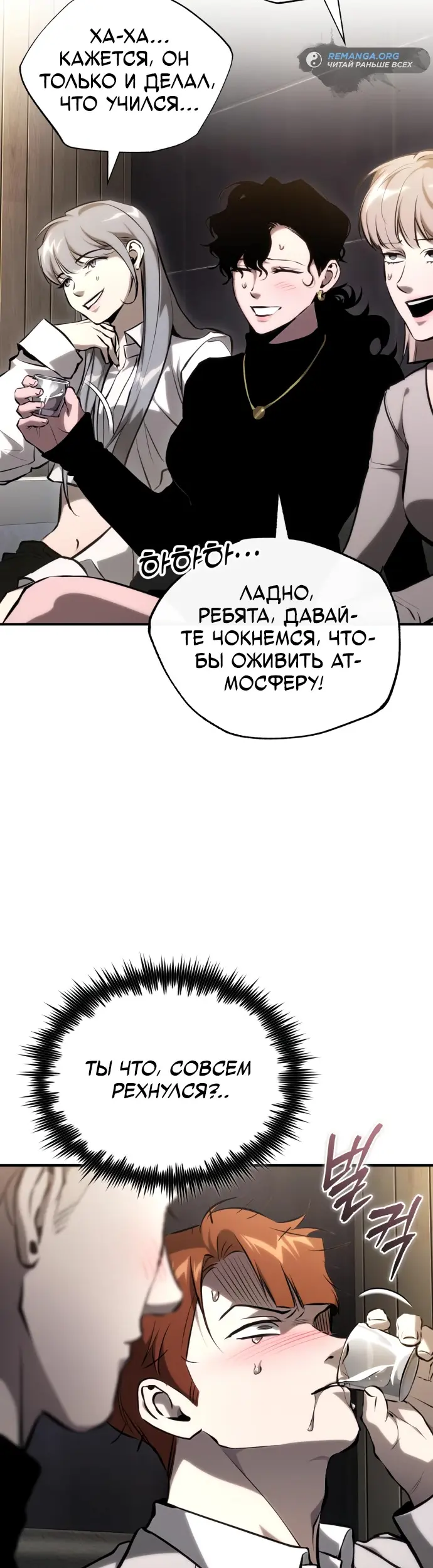 Страница 67