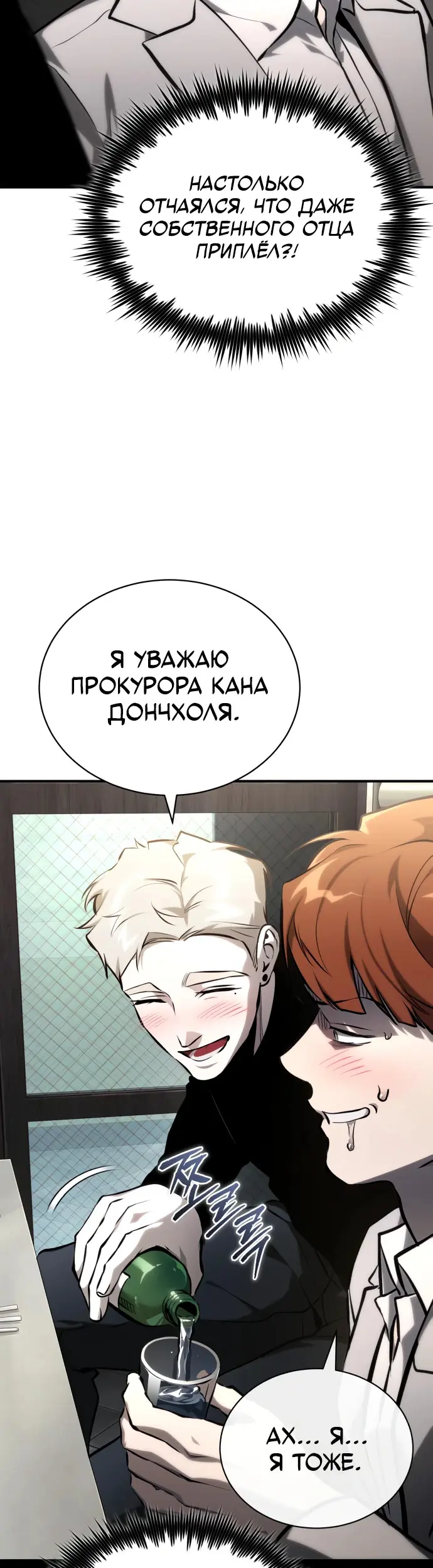Страница 68