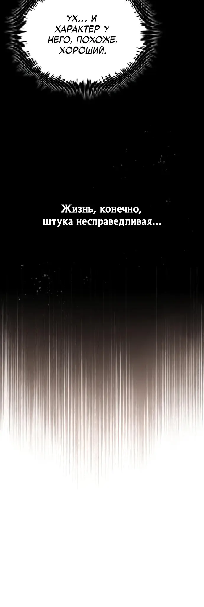 Страница 69
