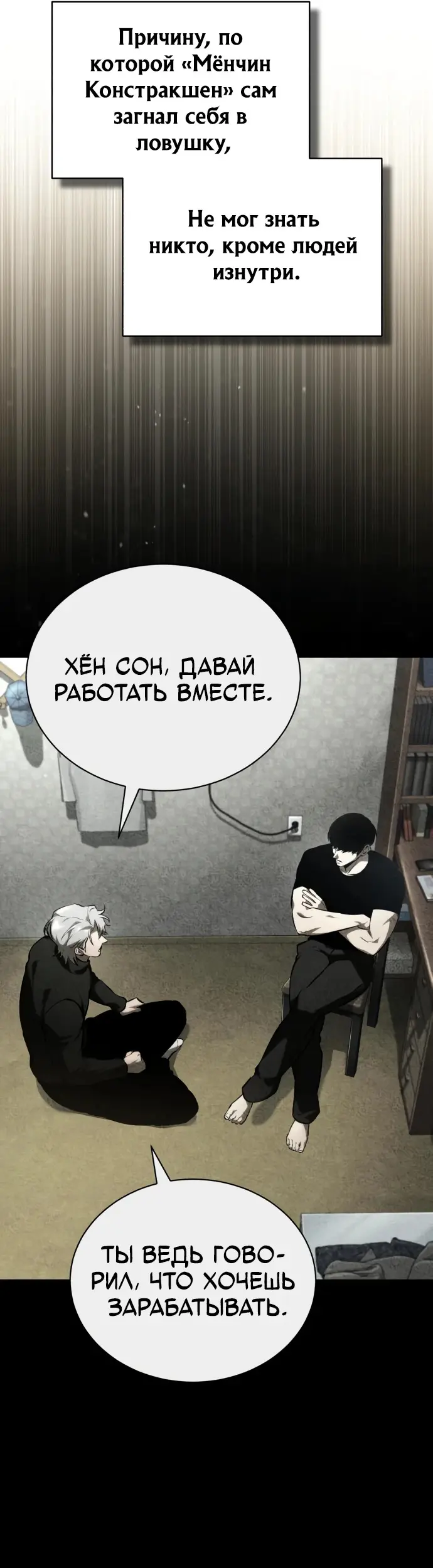 Страница 37