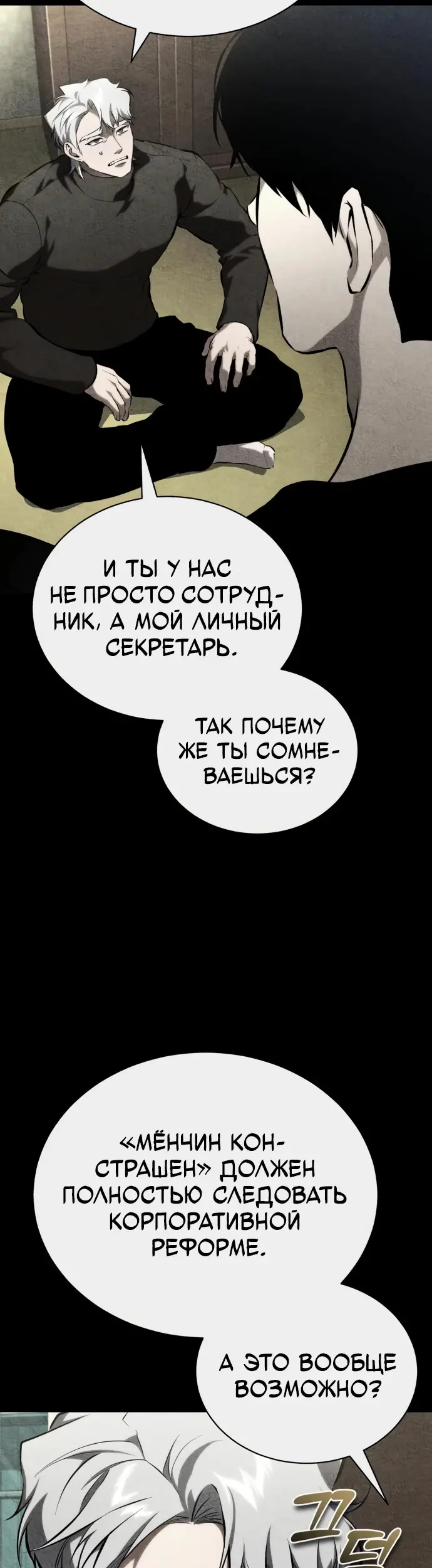 Страница 39