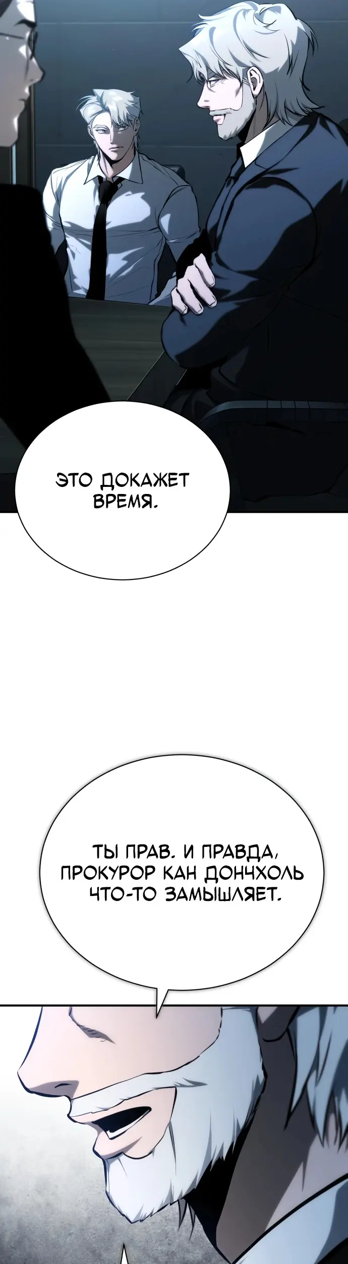 Страница 44
