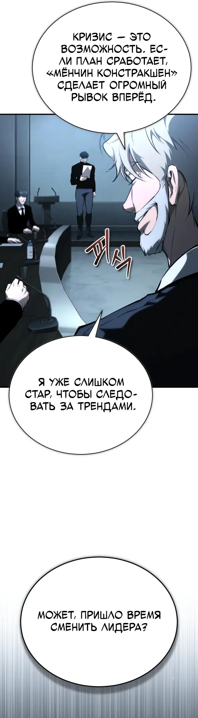 Страница 46