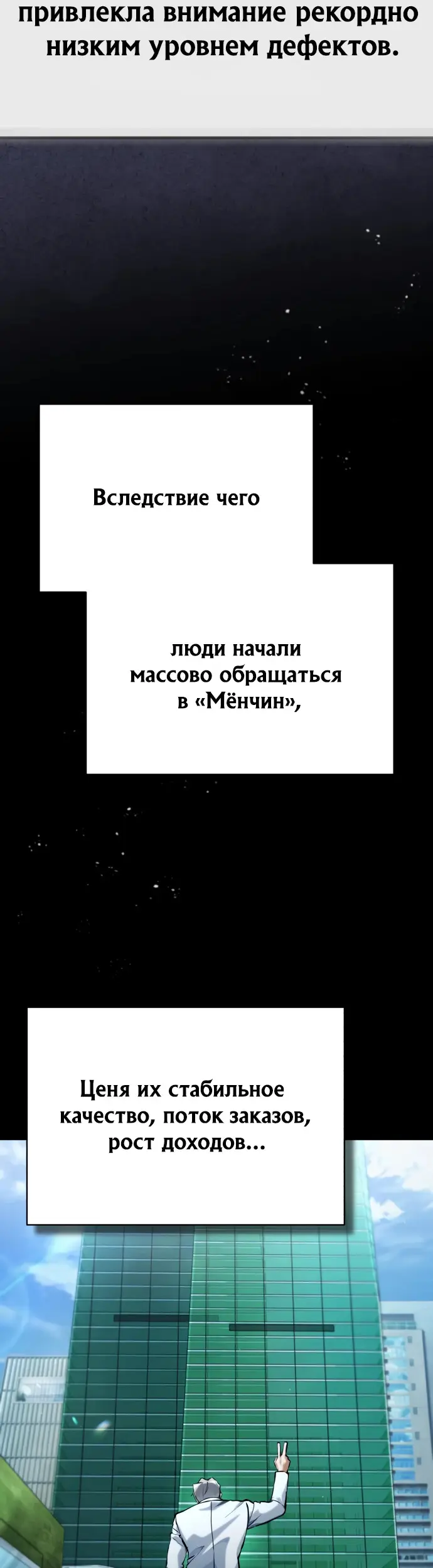 Страница 49