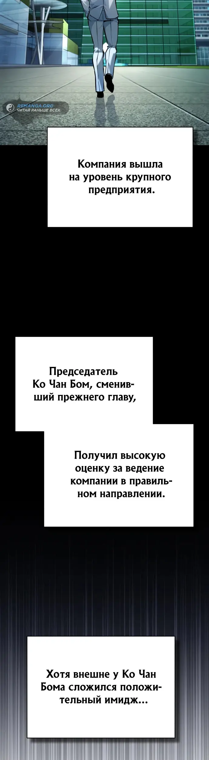 Страница 50