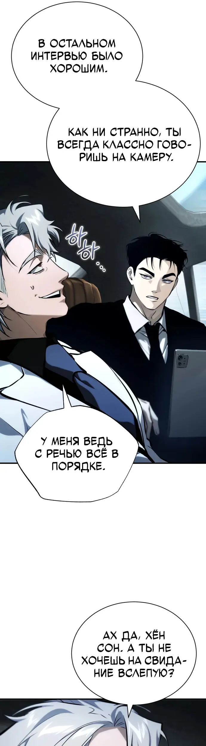 Страница 53