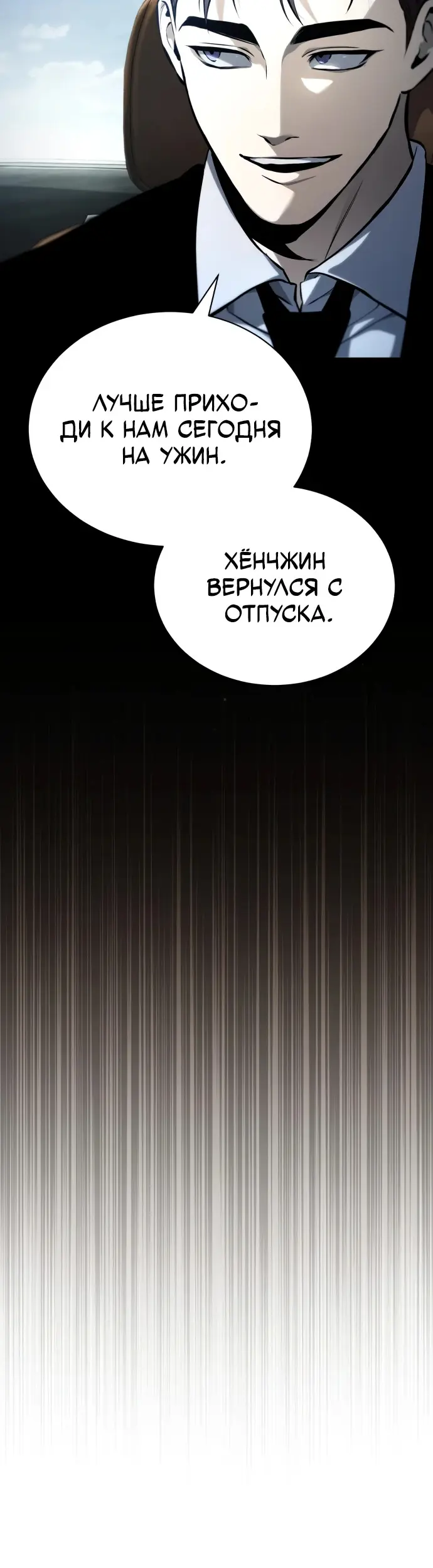 Страница 56