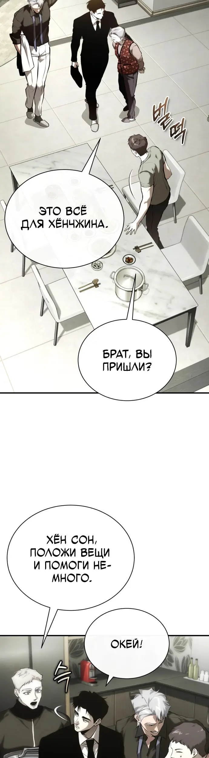 Страница 58