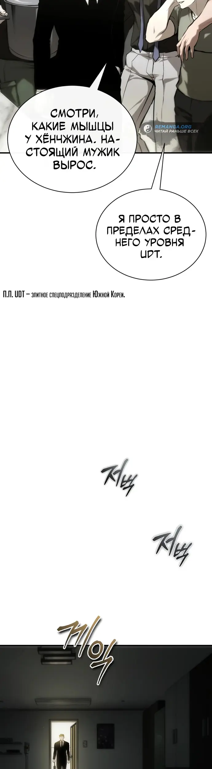 Страница 59