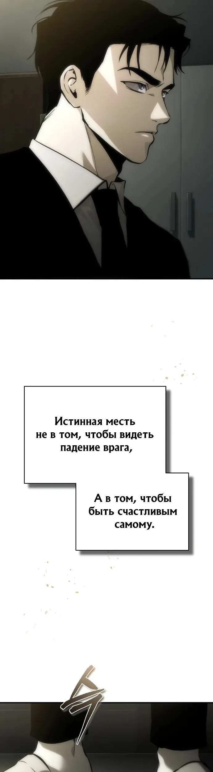 Страница 62