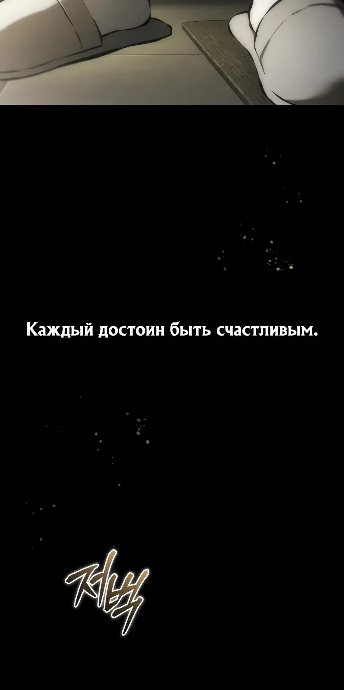 Страница 63