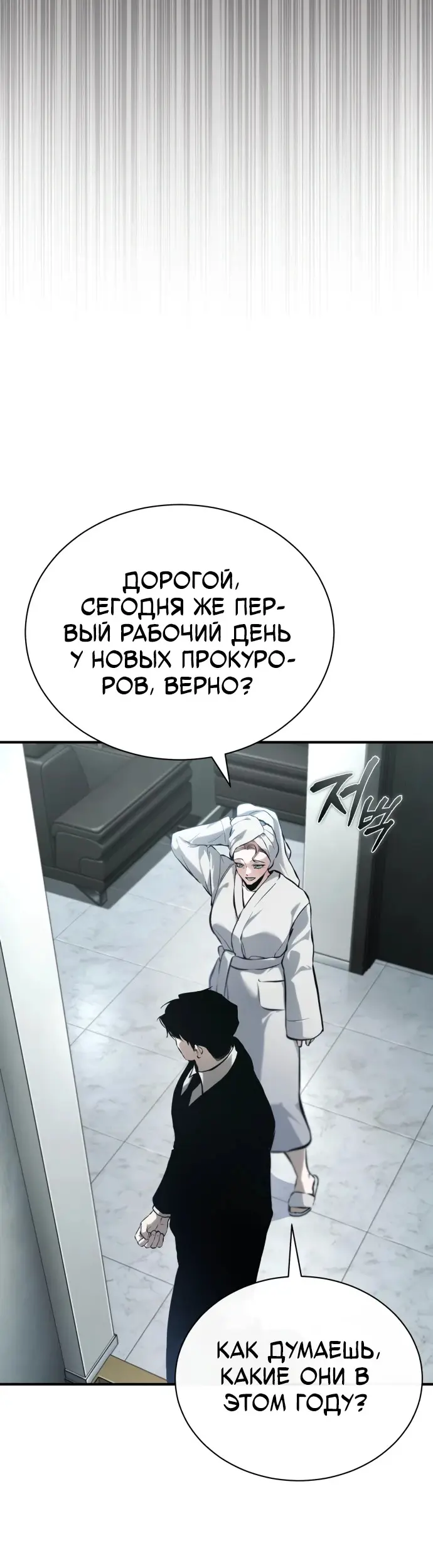 Страница 66
