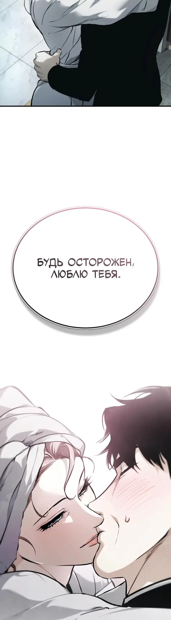Страница 69